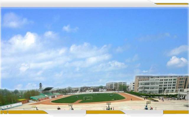 学校操场
